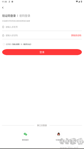 宝兴融媒[图3]