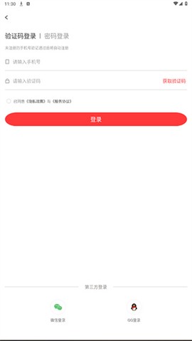 宝兴融媒图1