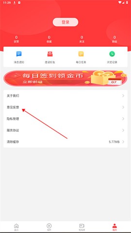 宝兴融媒图3