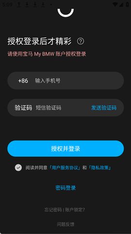 Bimmer控制器[图1]