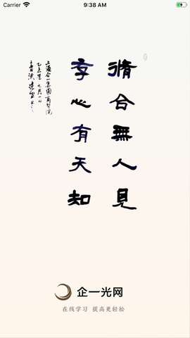 企一光网图1