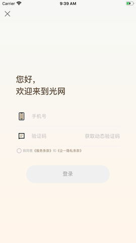 企一光网图2