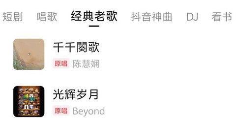 番茄畅听音乐版[图1]