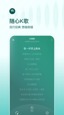 番茄畅听音乐版图3