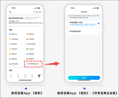 教练宝典[图4]
