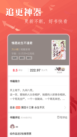 笔尚小说[图1]