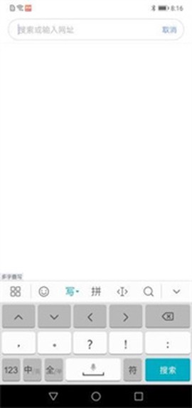 有料浏览器[图3]