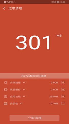 搜狗手机助手图3