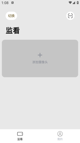 手机监控看家喵[图2]