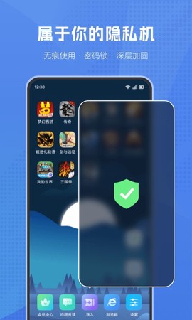 葫芦侠虚拟机[图1]