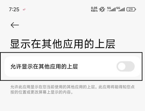 葫芦侠虚拟机[图3]