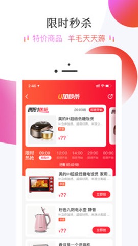 友典生活图1