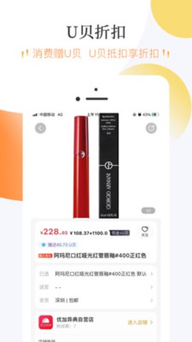 友典生活图2