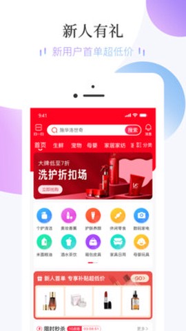 友典生活图3