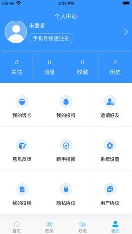 云上建始[图1]