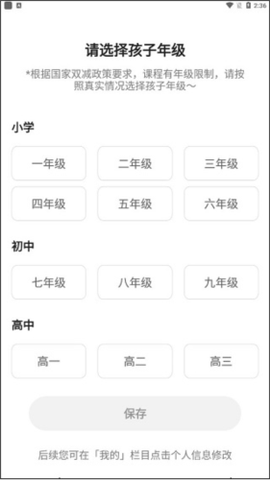 编程猫在线[图2]