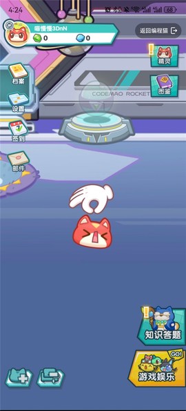 编程猫在线[图9]