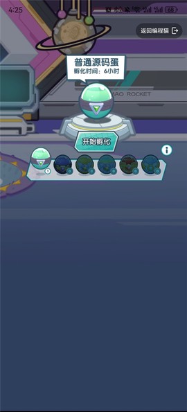 编程猫在线[图10]