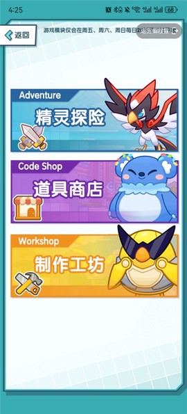 编程猫在线[图11]