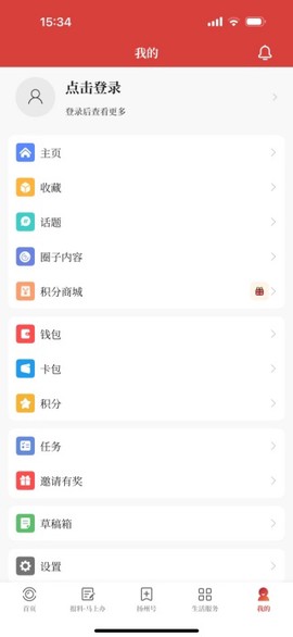扬州发布app[图3]