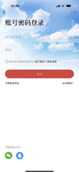 扬州发布app[图4]