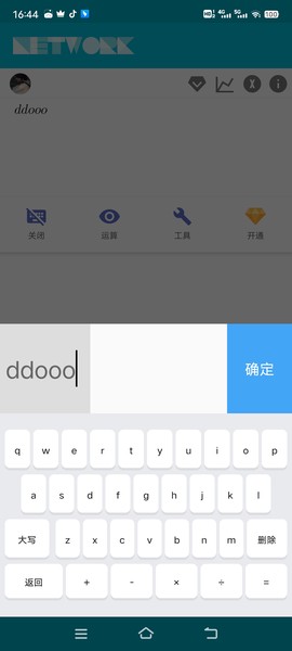 解方程计算器[图2]