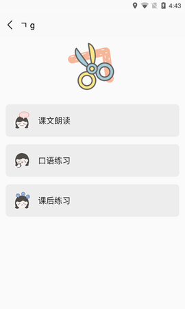 韩语字母发音表[图1]