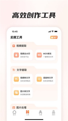 素材全能王[图1]