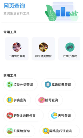 素材全能王[图2]