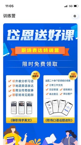 岱恩语培[图1]