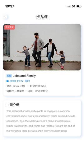 岱恩语培图3
