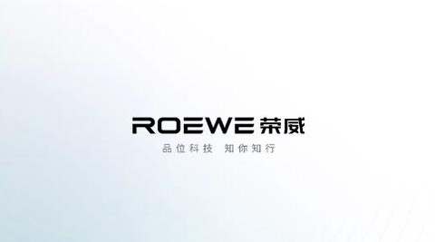 上汽荣威[图1]