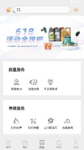 上汽荣威[图2]