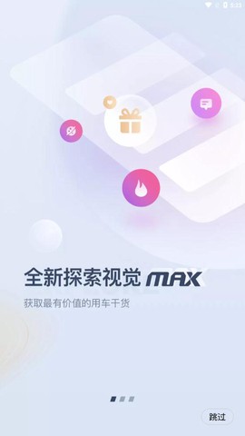 上汽荣威图1