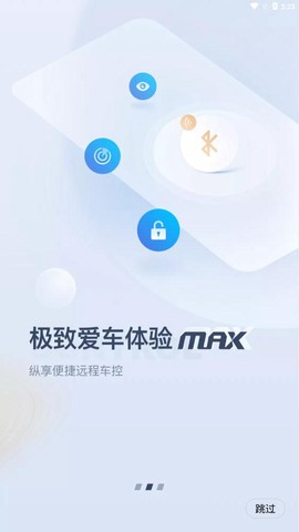 上汽荣威图2