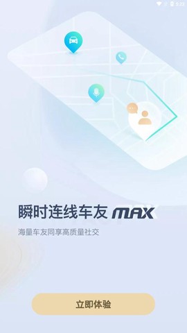 上汽荣威图3