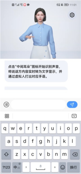 手语翻译官[图7]