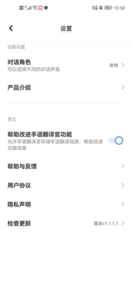 手语翻译官[图8]