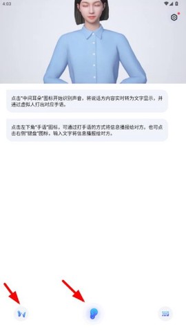 手语翻译官[图10]