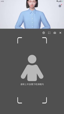 手语翻译官[图11]