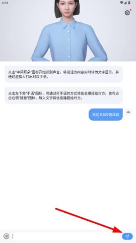 手语翻译官[图12]