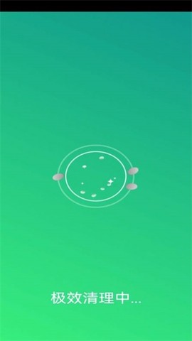 清理博士图1