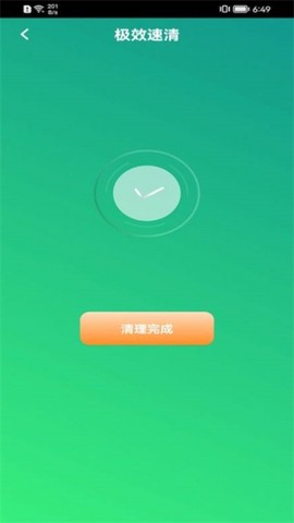 清理博士图2