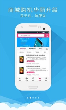 中国移动重庆图2