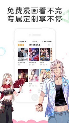 乐可动漫[图1]