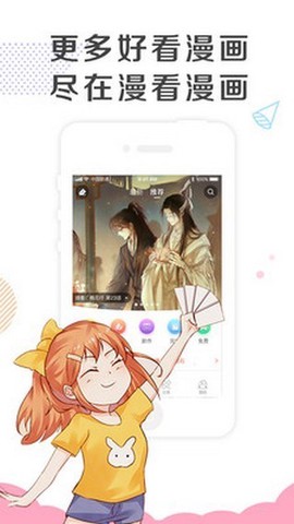 乐可动漫[图2]
