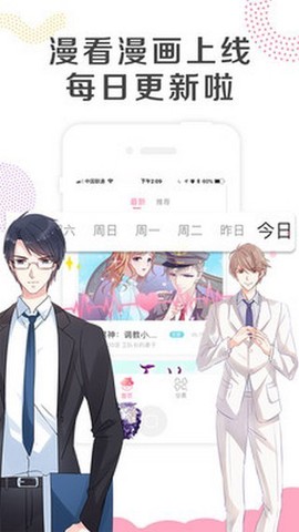 乐可动漫[图3]