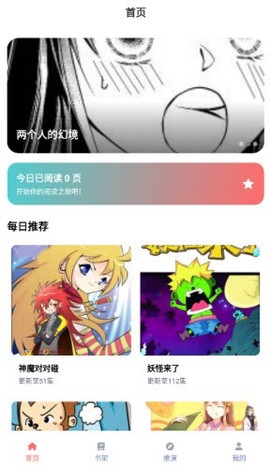 乐可动漫[图4]