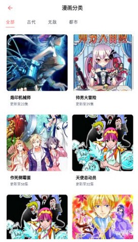 乐可动漫[图5]