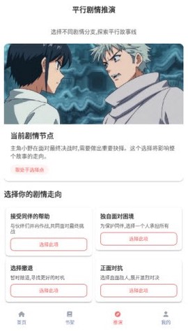 乐可动漫图3